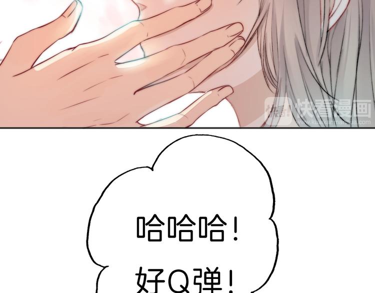 第8话 察觉56