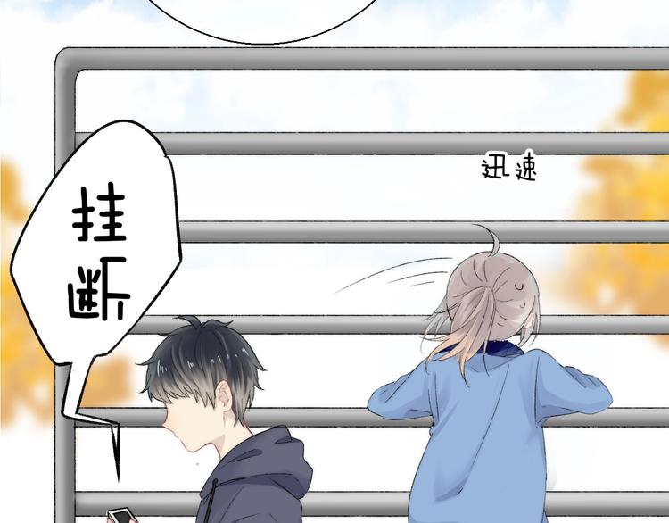 第38话 他的秘密56