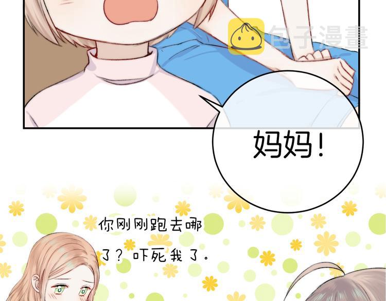 第7话 我是她的唯一15