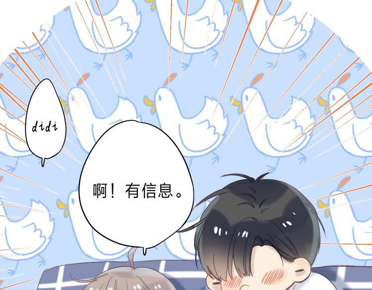 番外 进一步的靠近80