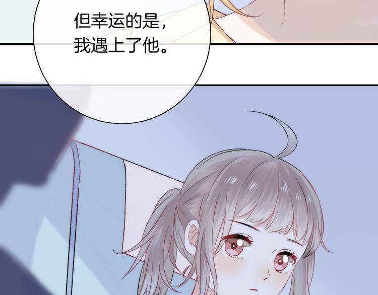 第34话 我的女孩167