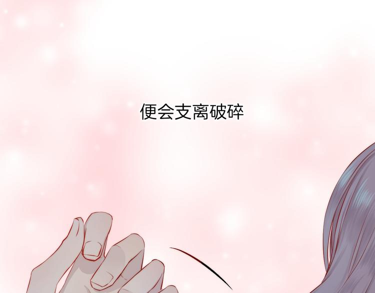 第14话 睡不着的夜晚92