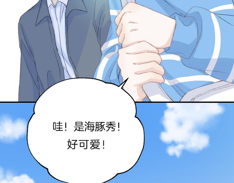 第31话 无言的担心68