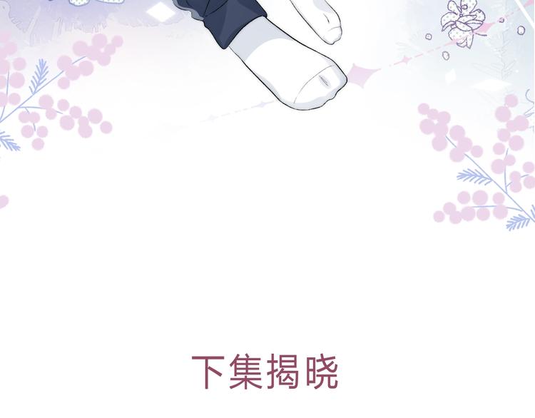 第84话 真正的心愿134