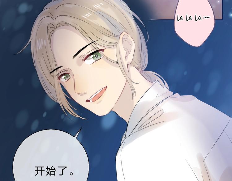 第59话 “修罗场”71