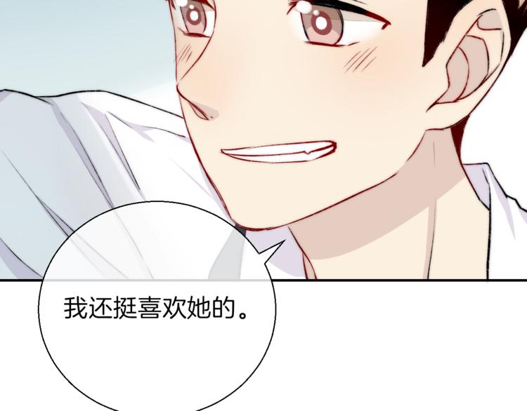 第17话 她的魅力73