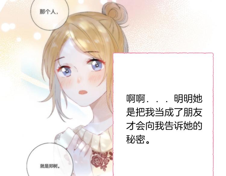 第45话 不想放弃63