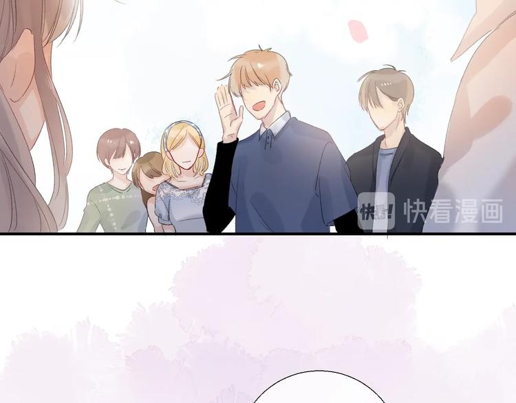 完结篇 等到你142