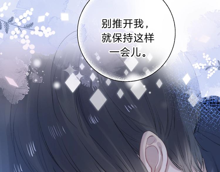 第70话 真实的触碰99