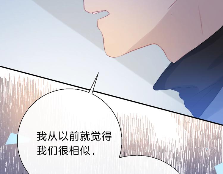 第61话 真实的我40