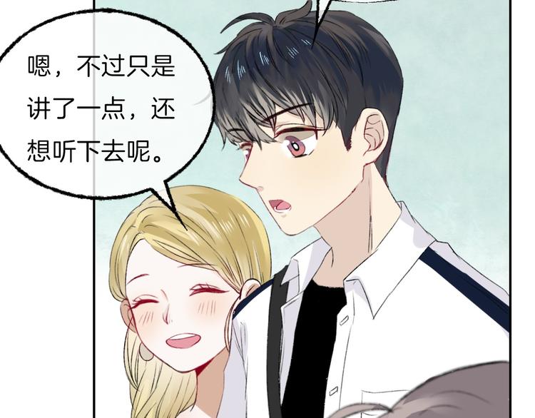第6话 不一样的他79