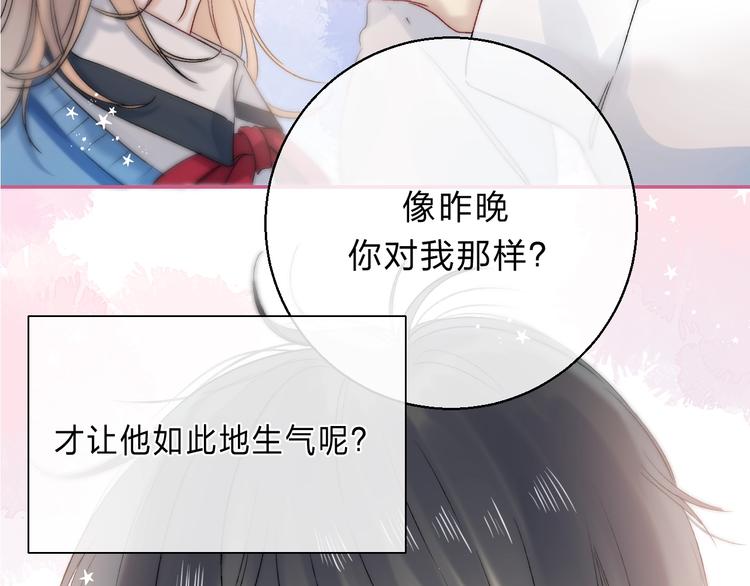第85话 真实的心意126