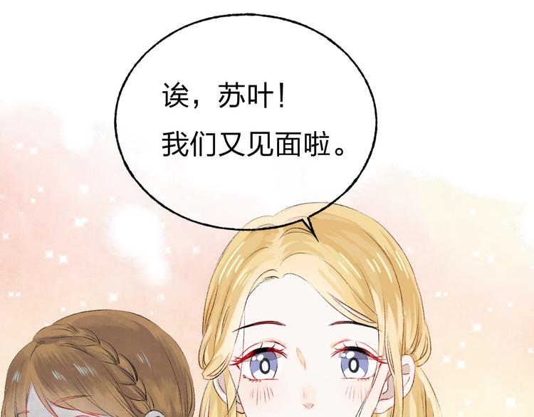 第3话 我们的关系23