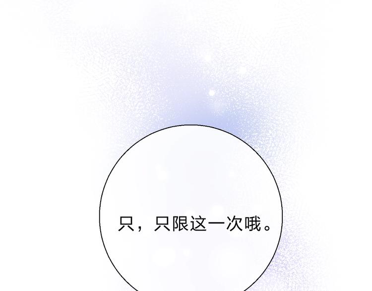 第76话 真实的心意50