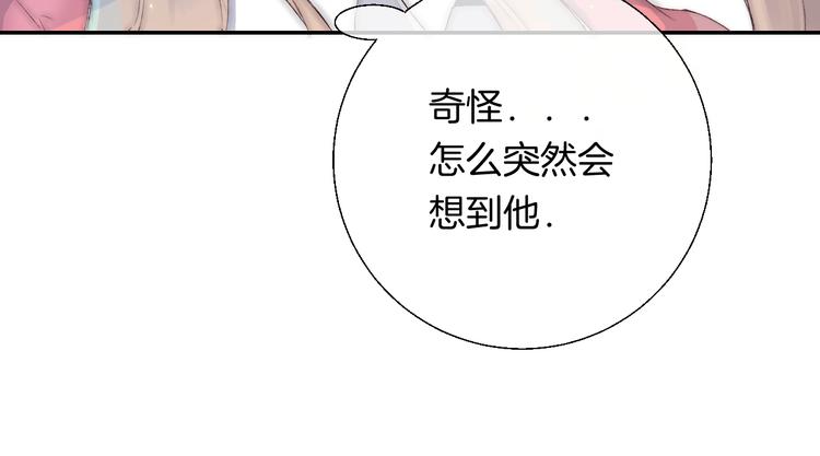 第25话 原来我喜欢他42