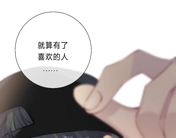 第88话 决定离开99