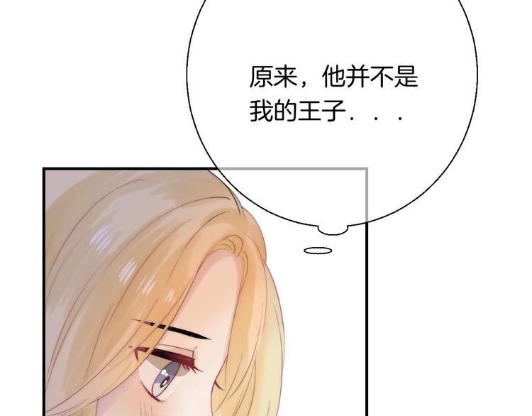 趣味加更 很久很久以前…150