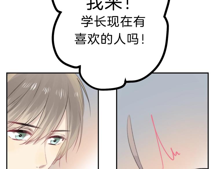 第65话 真心话74
