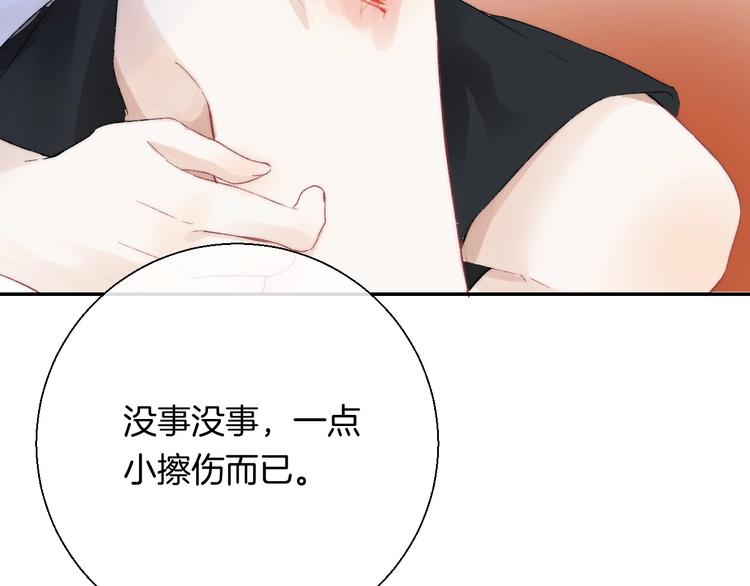 第37话 他是“甘蔗男”？55