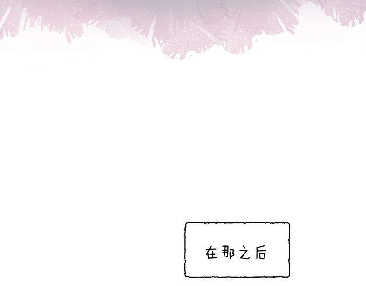 第47话 约定118