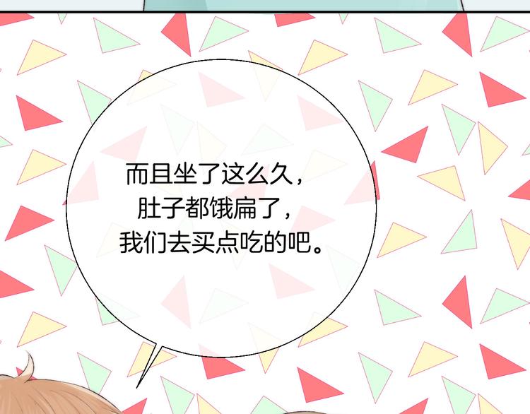 第28话 一辈子的朋友8