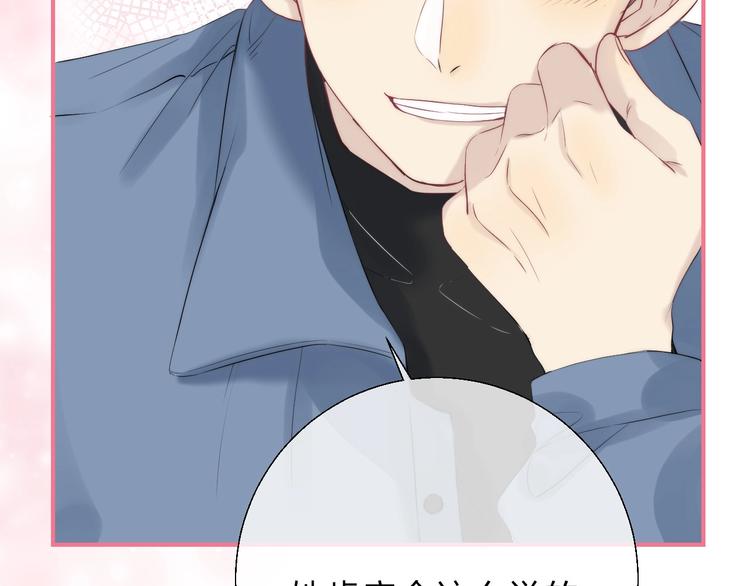 第58话 最了解我的人91