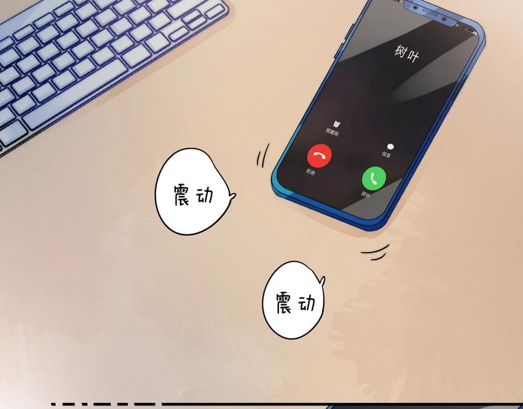 完结篇 等到你17