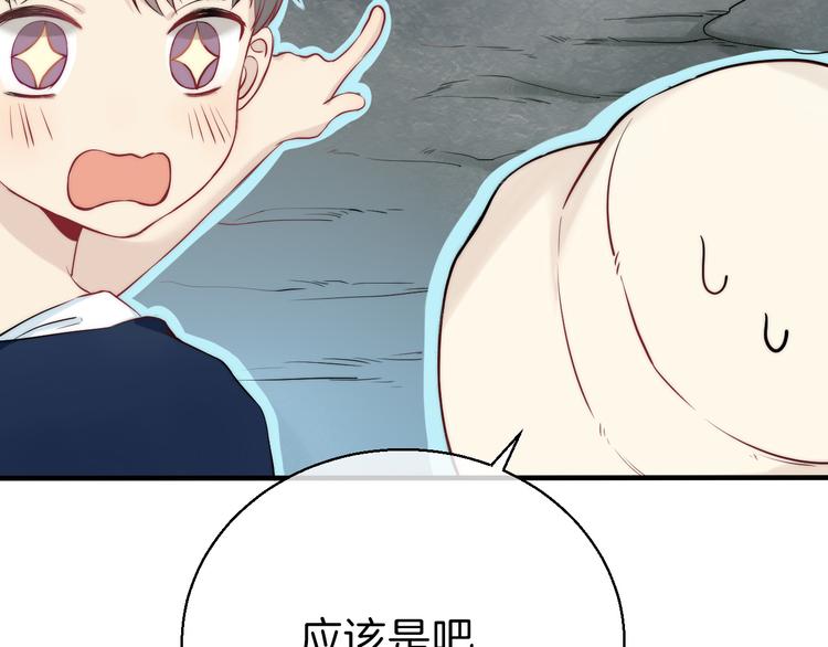 第12话 奇怪的自己42