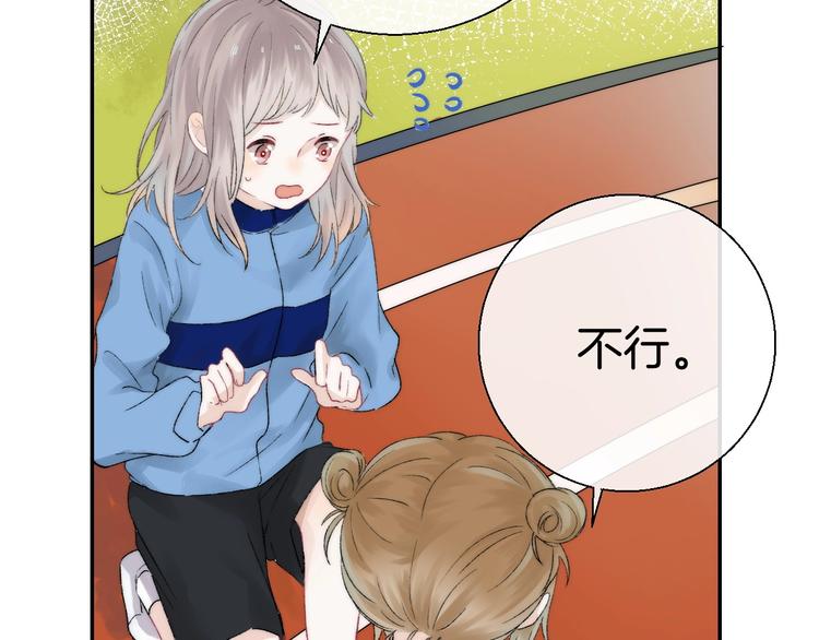 第37话 他是“甘蔗男”？57