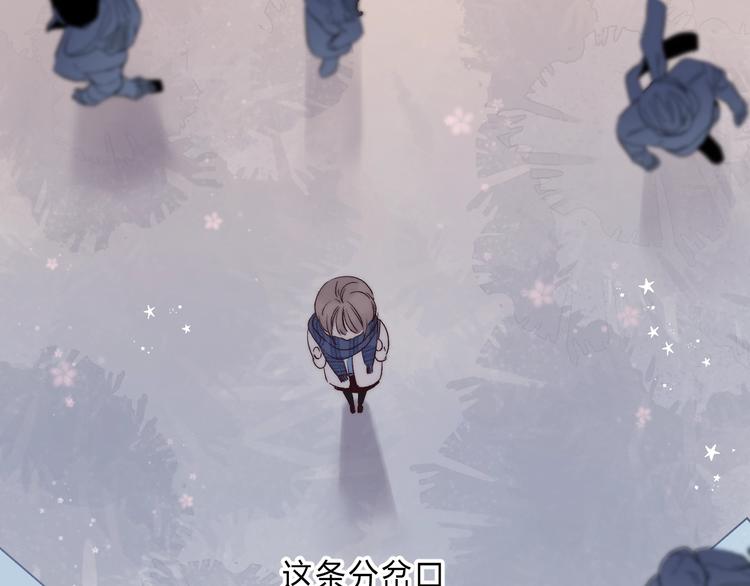 第87话 靠近亦或远离88