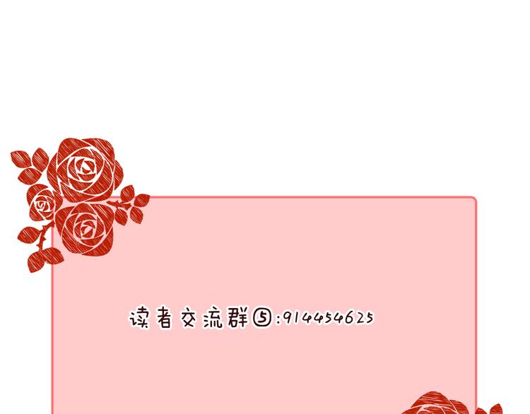 第22话 甜蜜的恼火108