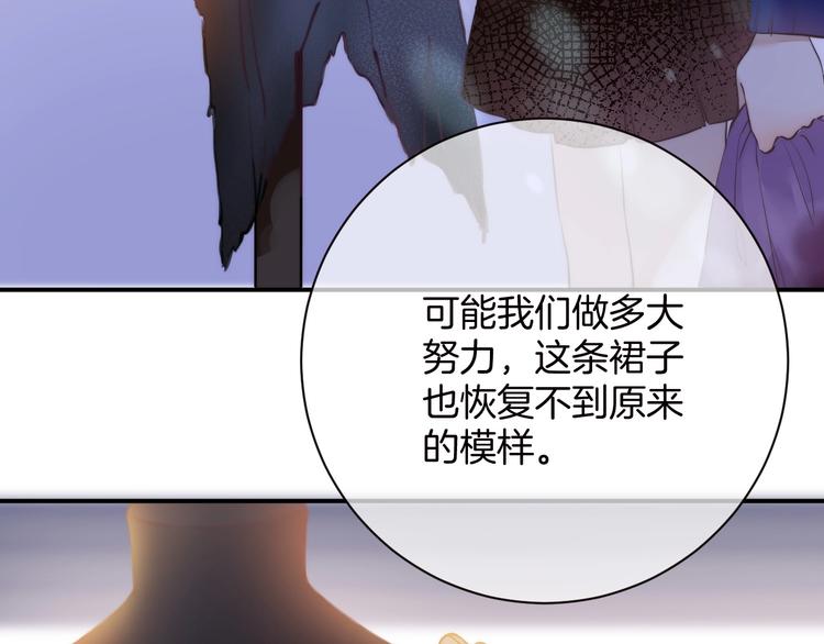 第52话 多管闲事108