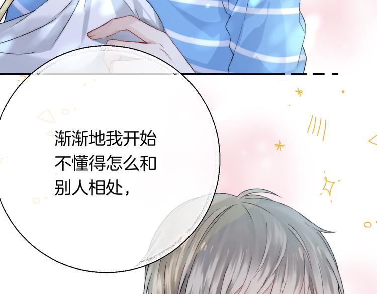 第32话 更进一步的心情48