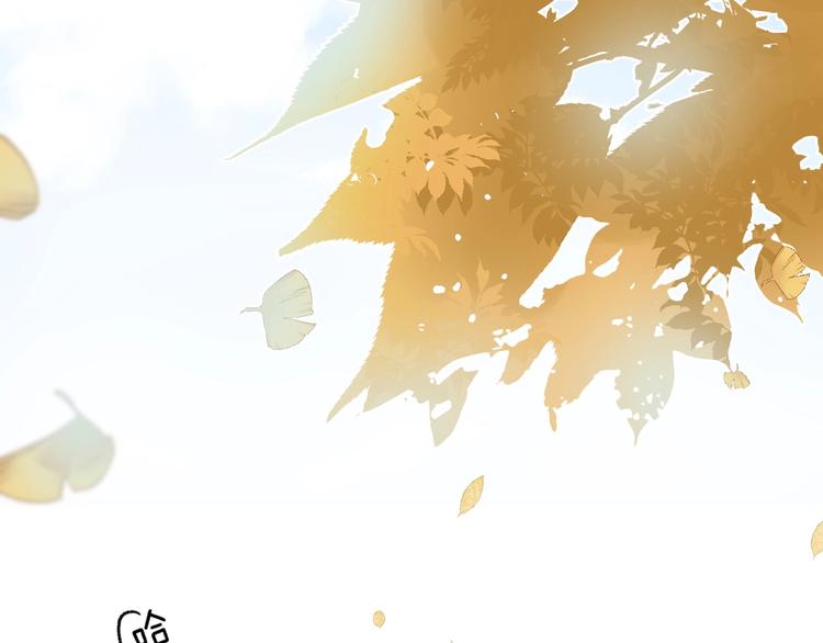 第37话 他是“甘蔗男”？14
