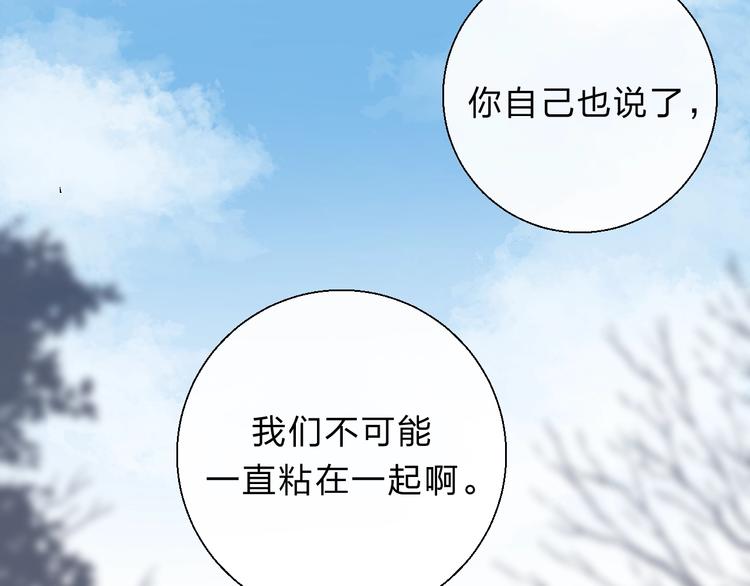 第80话 违心的话39