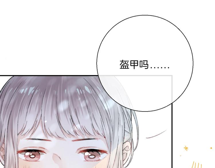 第32话 更进一步的心情44