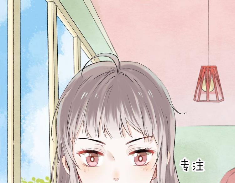 第2话 聊得来的朋友7