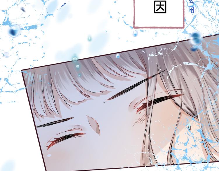 第31话 无言的担心83
