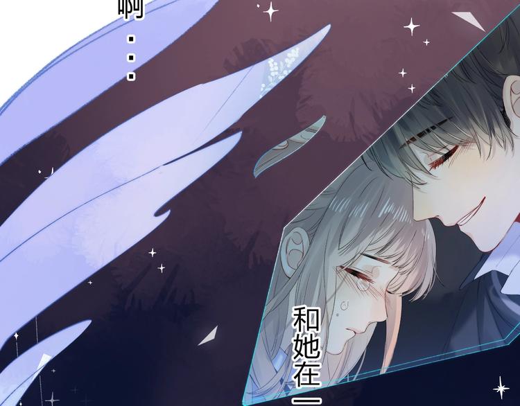 第89话 不甘134