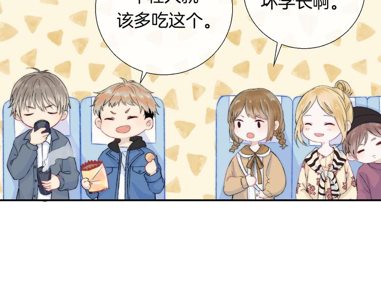 第30话 抓紧我的手12