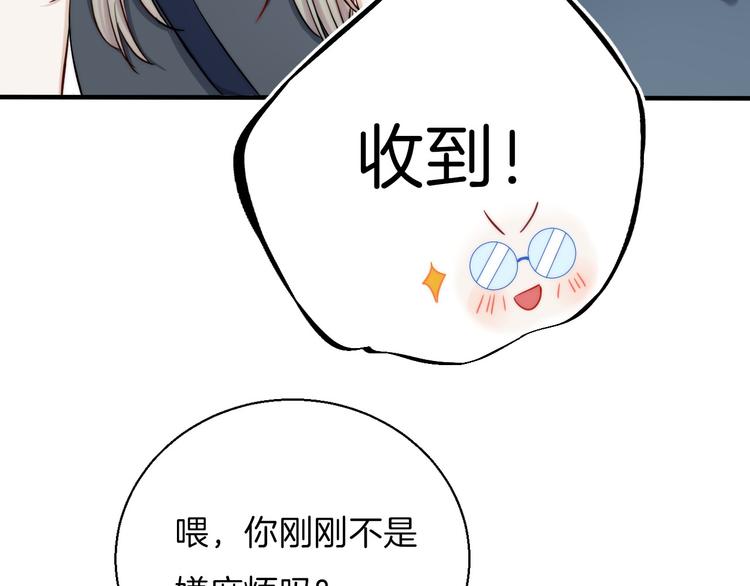 第11话 不要走25