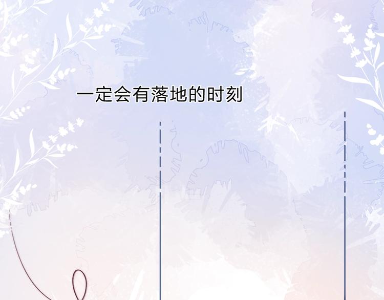 第82话 答案79