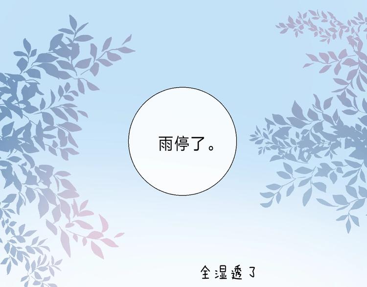 第89话 不甘119