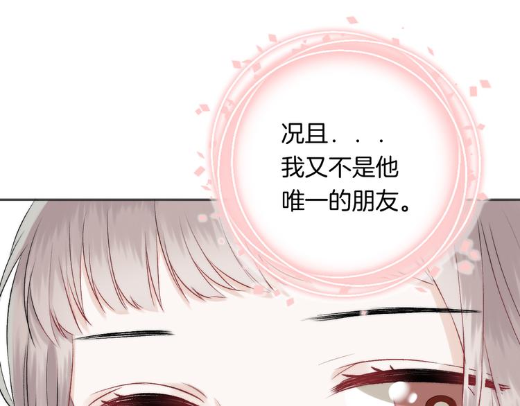 第21话 我才不是小孩53