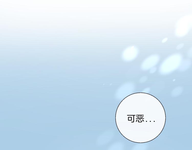 第29话 意外来电79