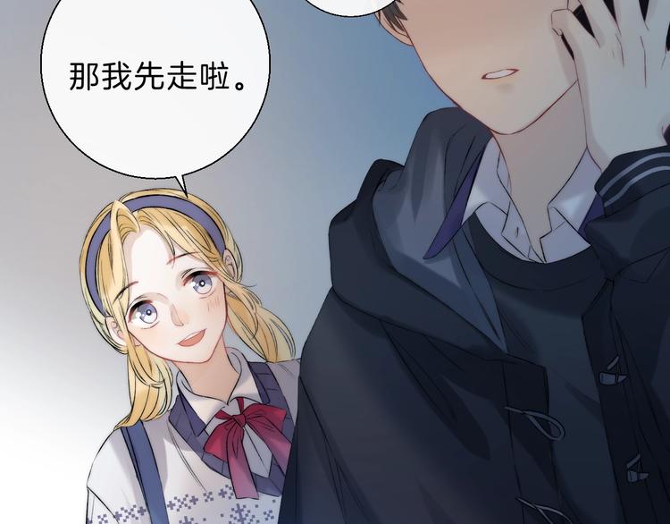 第69话 神的恶作剧93