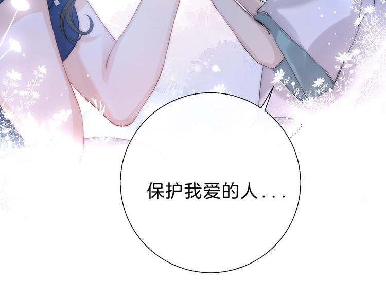 第70话 真实的触碰11