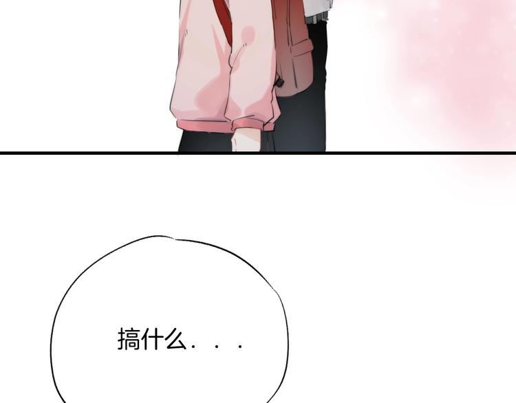 第49话 徽章get115