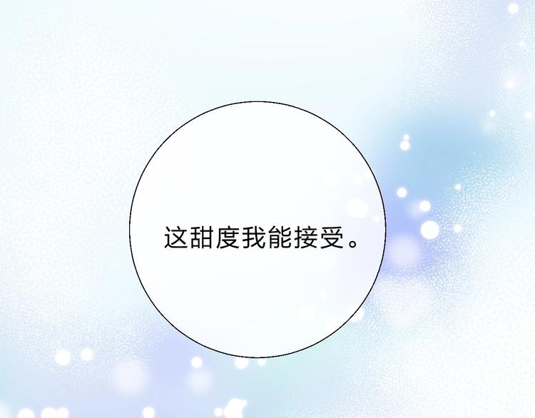 第59话 “修罗场”64