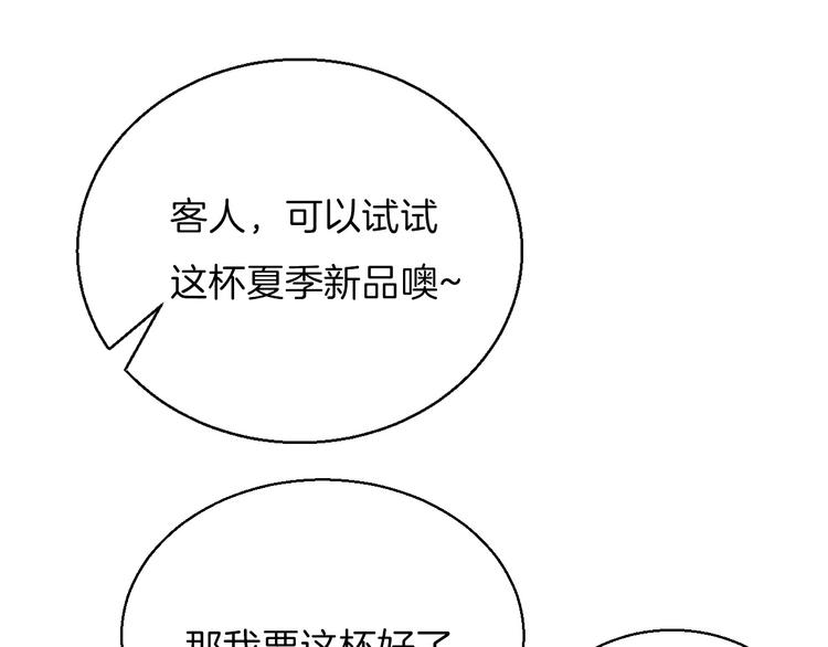 第9话 大海的心声107